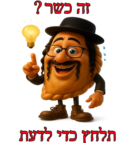 Kosher