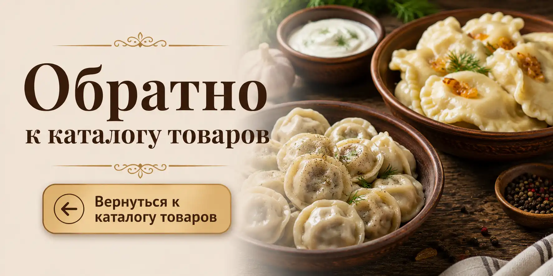 Вернуться ко всем товарам